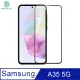 NILLKIN SAMSUNG 三星 Galaxy A35 5G Amazing CP+PRO 防爆鋼化玻璃貼