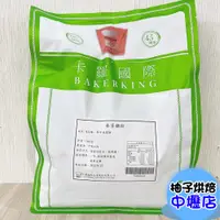 在飛比找蝦皮購物優惠-卡羅 麥芽糖粉 1kg/2kg 麥芽餅 麥芽糖 糖粉 麥芽粥