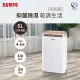 SAMPO聲寶 6L空氣除濕機 AD-WA112T _廠商直送