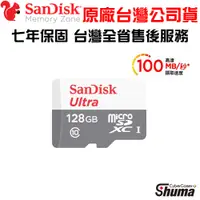 在飛比找蝦皮商城精選優惠-SanDisk Ultra MicroSD 128G 記憶卡