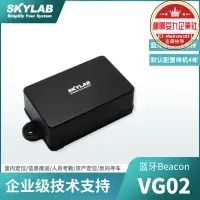 在飛比找露天拍賣優惠-nrf518224.0模塊ibeacon基站微信搖一搖bea