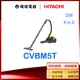 【暐竣電器】HITACHI 日立 CV-BM5T 免紙袋型吸塵器 CVBM5T 吸塵器 另CVSK11T