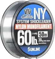 SUNLINE Harris Saltimate System Shock Leader NY