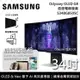 【搭Switch組合】SAMSUNG三星 34吋 G8 OLED 曲面電競螢幕 S34BG850SC