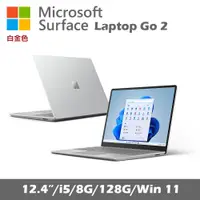 在飛比找誠品線上優惠-Microsoft Surface Laptop Go 2 