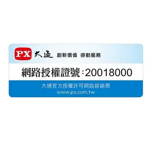 PX 大通 RC-8300 原廠 數位機上盒專用遙控器 / HD-8000 HD-3000 HD-2000 遙控器