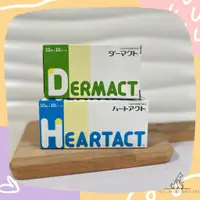 在飛比找蝦皮購物優惠-日本全藥 DERMACT 犬貓皮膚保養錠 膚錠 HEARTA