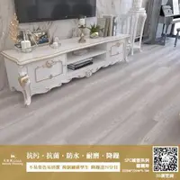 在飛比找森森購物網優惠-【美樂蒂地板】SPC石塑卡扣式耐磨DIY地板--城堡系列--