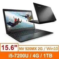 在飛比找PChome商店街優惠-[酷購Cutego] Lenovo IdeaPad310 8