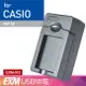 隨身充電器 for Casio NP-30 (EXM-012) 現貨 廠商直送