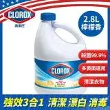 在飛比找遠傳friDay購物優惠-【Clorox 高樂氏】高樂氏漂白水-檸檬香味(2.8L)