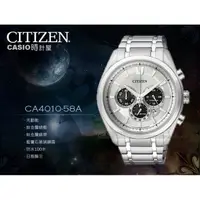 在飛比找蝦皮購物優惠-CITIZEN 星辰 時計屋 手錶專賣店 CA4010-58