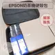 【現貨_獨家販售】EPSON奶茶機 LW-C610 C410 藍芽機 標籤機收納包 硬殼防水收納包 硬殼包 防震包