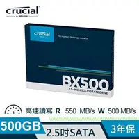 在飛比找蝦皮購物優惠-刷卡含發票Micron Crucial BX500 500G