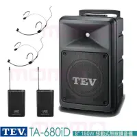 在飛比找momo購物網優惠-【TEV】TA-680iD 配2頭戴式無線麥克風(8吋 18