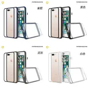 犀牛盾 Mod NX 邊框 iPhone se 2 8 7 4.7 Plus X Xs XR Max 保護殼 手機殼