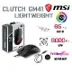 MSI 微星 CLUTCH GM41 LIGHTWEIGHT 電競滑鼠 輕量 有線滑鼠 RGB 歐姆龍 光學滑鼠