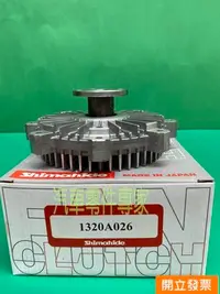 在飛比找Yahoo!奇摩拍賣優惠-【汽車零件專家】中華 得利卡DE 三菱 SPACE GEAR