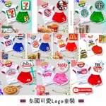 🇹🇭泰國LOGO童裝 兒童童裝小小店長 商店品牌品客/美綠/佳倍加/漢堡王/亞馬遜/亞馬遜綠/小七/皮薩/麥當勞 衣服