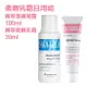 Saugella 賽吉兒 柔嫩乳霜日用組 潔膚凝露 (日用型) 100ml+菁萃柔嫩乳霜 30ml【特價】§異國精品§｜全場下殺↘滿額再享折扣