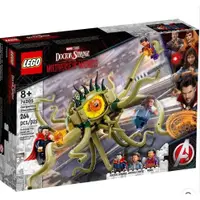 在飛比找iOPEN Mall優惠-二手已拆 LEGO 樂高 76205 Marvel 奇異博士