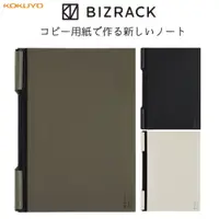 在飛比找PChome24h購物優惠-KOKUYO BIZRACK文件夾A4-綠