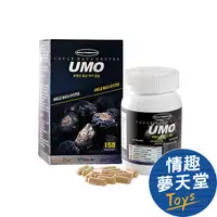 在飛比找蝦皮商城優惠-【恢復實力】蠣瑪伯 UMO 紅蔘瑪卡保健膠囊 男性保健 NO