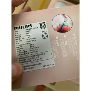 【PHILIPS 飛利浦】空氣動能沖牙機 牙線機 洗牙機HX8331 HX8431 HX8401