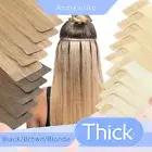 Brazilian Thick Tape In On Remy Human Hair Extensions Straight Skin Weft Blonde