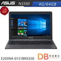 在飛比找蝦皮商城優惠-ASUS E203NA-0151BN3350 灰 (N335