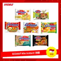 在飛比找蝦皮購物優惠-[INDEX] 印尼 SEDAAP Mie Instant 