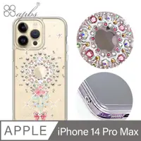 在飛比找PChome24h購物優惠-apbs iPhone 14 Pro Max 6.7吋防震雙