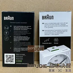 Braun BC02 Classic Travel Analogue Alarm Clock 經典指針式旅行鬧鐘 7色 (盒裝) 德國百靈 旅行鬧鐘 旅行鐘 博朗 時鐘