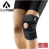 在飛比找蝦皮購物優惠-Kairoo 透氣可調四彈簧條護膝(護具) x2
