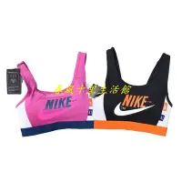 在飛比找Yahoo!奇摩拍賣優惠-NIKE DRY SWOOSH BRA 莫莉 中度支撐 運動