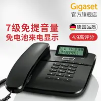 在飛比找樂天市場購物網優惠-電話機座機 辦公 Gigaset 原Siemens 6020