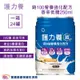 護力養鉻100營養強化配方香草250ML 1箱24罐 0添加乳糖 奶素可食 優蛋白 高鈣維生素D
