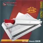 RC 440C 裁紙器 (裁紙機/裁刀/修邊機/截紙器）【金融/技術服務/文化學術/文具印刷/包裝紙器】