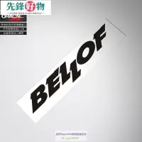 在飛比找Yahoo!奇摩拍賣優惠-《限時下殺》 適用於bellof decal sticker