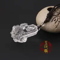 在飛比找Yahoo!奇摩拍賣優惠-☯玉玲瓏☯正品 天然白水晶白菜吊墜項墜 百財掛墜 水晶雕刻大