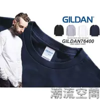 在飛比找Yahoo!奇摩拍賣優惠-台灣現貨 柔棉長袖T恤 GILDAN 吉爾登 美國棉 764