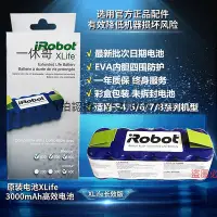 在飛比找Yahoo!奇摩拍賣優惠-掃地機器人配件 iRobot全系列 掃地機配件56708 5