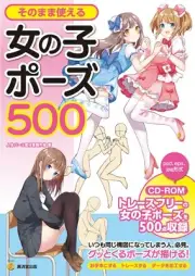 How To Draw Manga Anime Girls Pose Book 500 w/CD-ROM | JAPAN Art