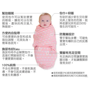 《美國Summer infant》聰明懶人育兒包巾-2入組(多款任選) ㊣原廠授權總代理公司貨