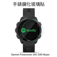 在飛比找Yahoo!奇摩拍賣優惠-*Phone寶*Garmin Forerunner 245/