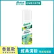 Batiste乾洗髮-經典清新50ml