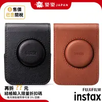 在飛比找蝦皮購物優惠-♤日本 FUJIFILM 富士 instax mini ev