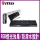 【MSI 微星】GK20 電競鍵盤