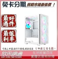 在飛比找Yahoo!奇摩拍賣優惠-純白方盾 i5-12400 RTX3060 電競電腦 自組電