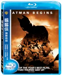 在飛比找誠品線上優惠-蝙蝠俠: 開戰時刻 (BD/單碟版)